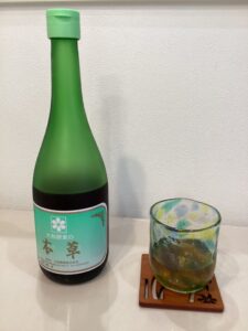 暑い夏を乗り切る酵素ドリンク　本草