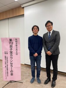 英ウィメンズクリニック塩谷先生
漢方薬局柚花香房
井上貴文